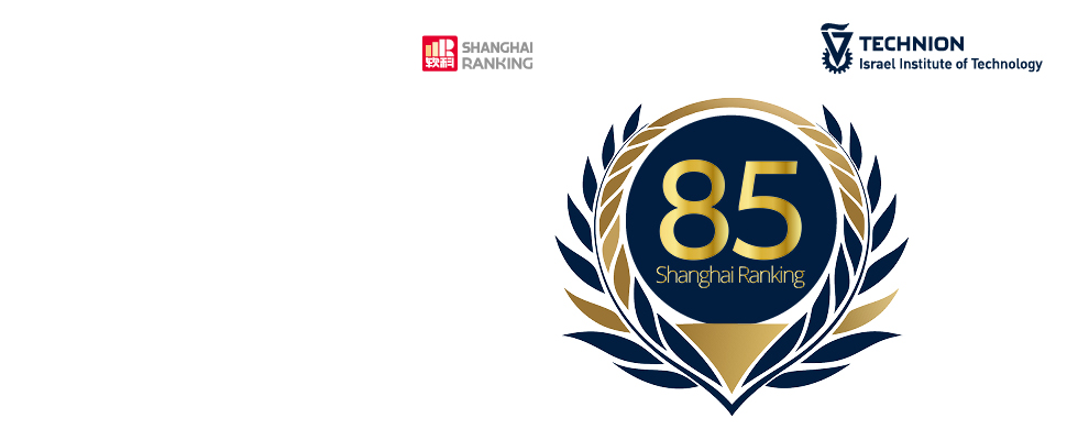 Shanghai Ranking 2024