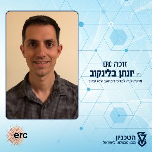 ד"ר יונתן בלינקוב