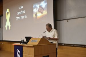 Prof. Emeritus Joseph Itzkovitz-Eldor